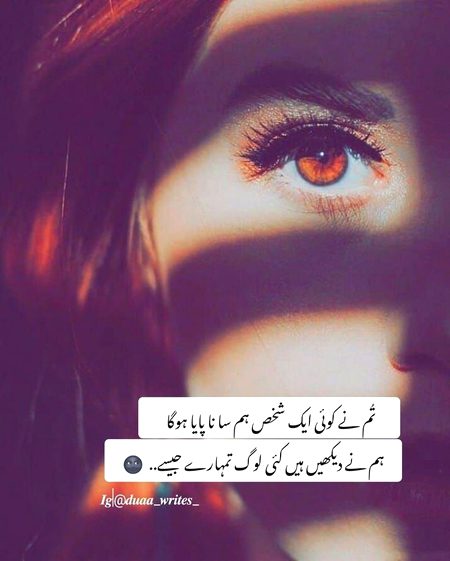 Attitude Poetry image