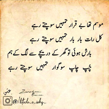 Sad Poetry image