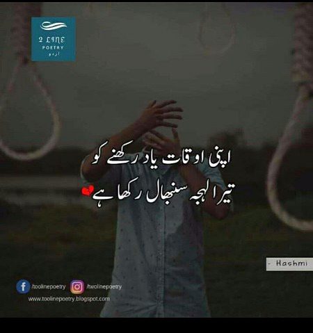 Sad Poetry image