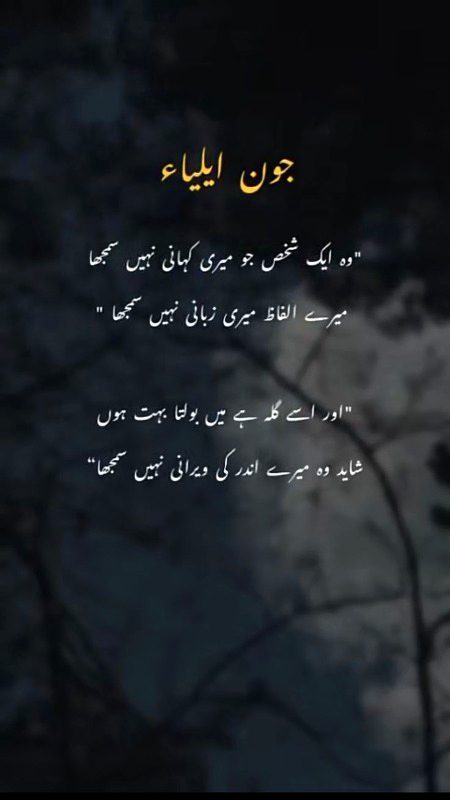 Sad Poetry image