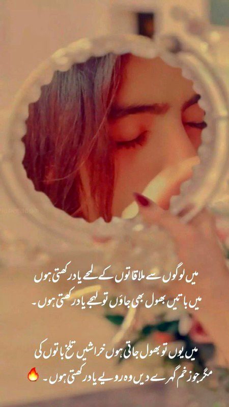 Sad poetry