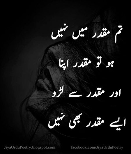 Sad Poetry image