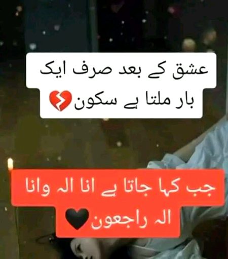 Sad Poetry image