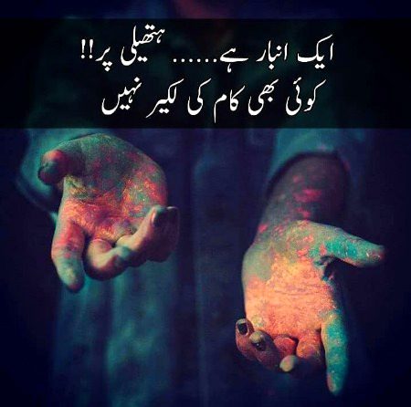 Sad Poetry image