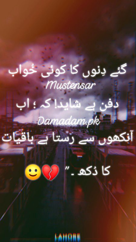 Sad Poetry image