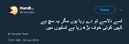 Sad Poetry image