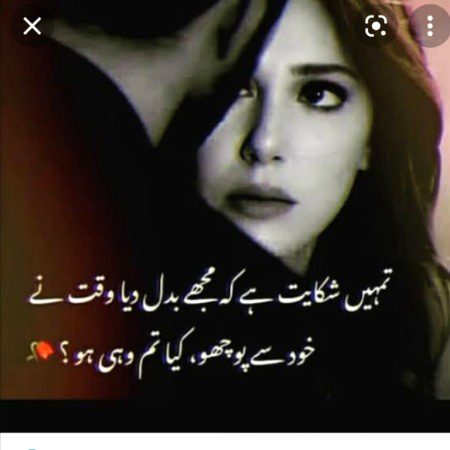 Sad Poetry image