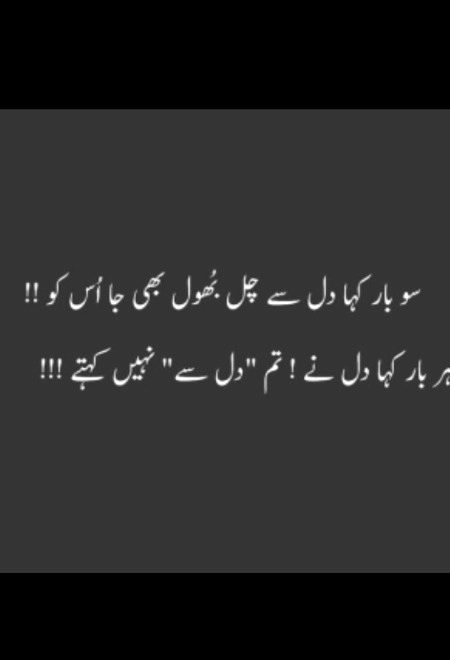Sad poetry