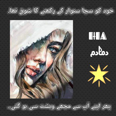 Sad Poetry image