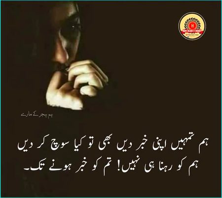 Sad Poetry image