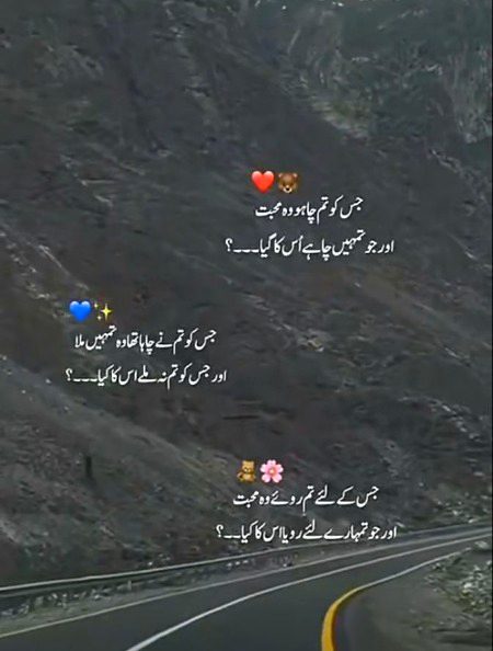 Sad Poetry image