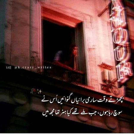 Sad Poetry image