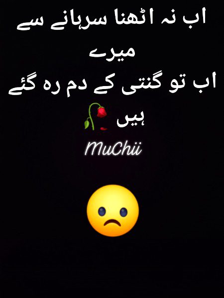 Sad Poetry image