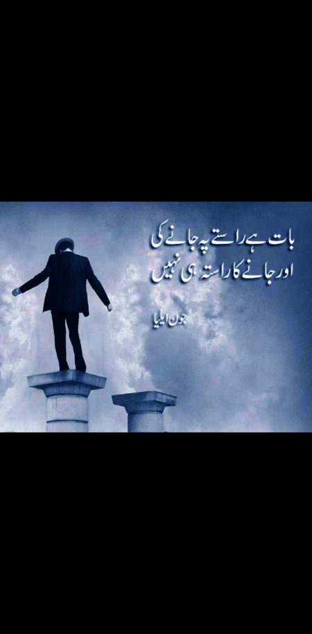 Sad Poetry image