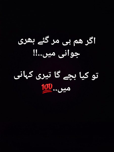 Sad Poetry image