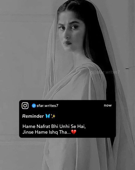 Sad Poetry image