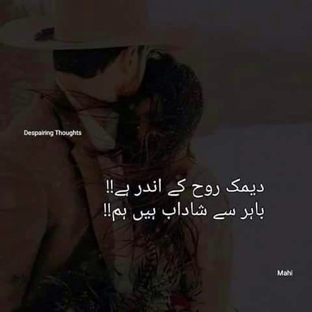 Sad Poetry image