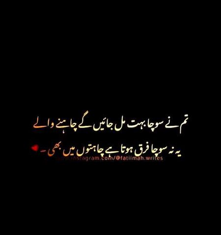 Sad poetry