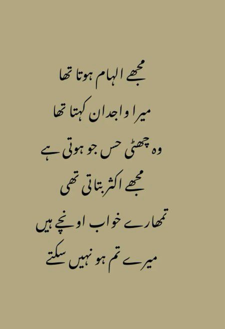 Sad Poetry image