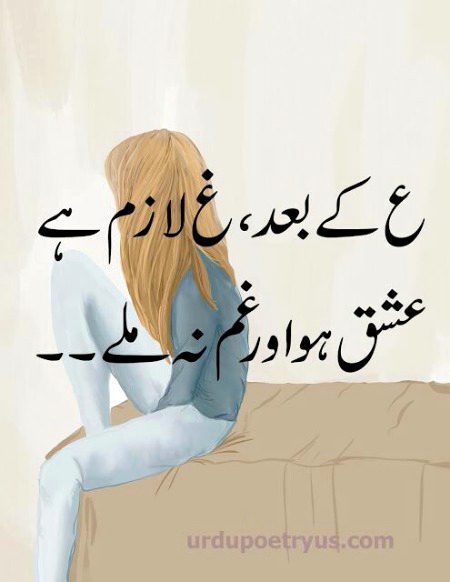 Sad poetry