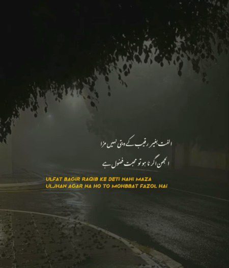 Sad poetry
