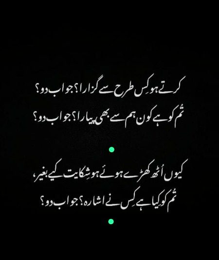 Sad Poetry image