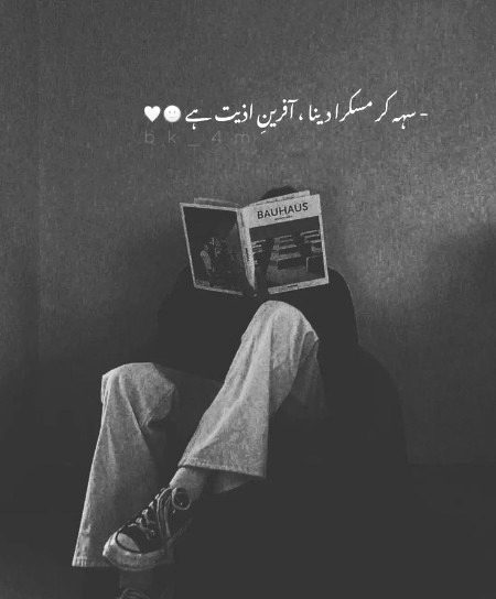 Sad poetry