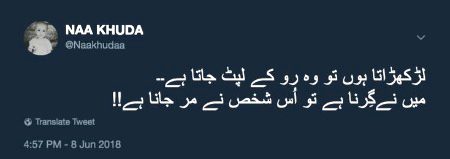 Sad Poetry image