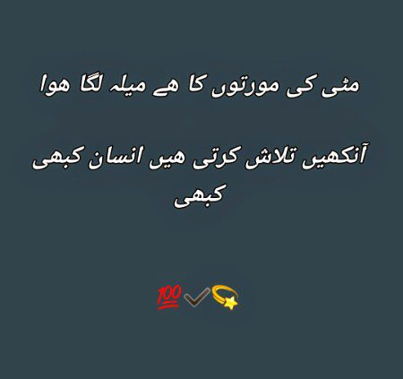 Sad Poetry image