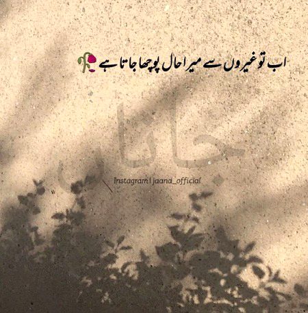Sad poetry