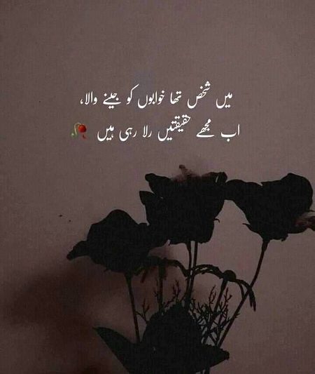 Sad Poetry image