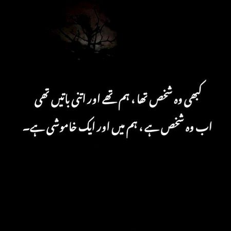 Sad Poetry image