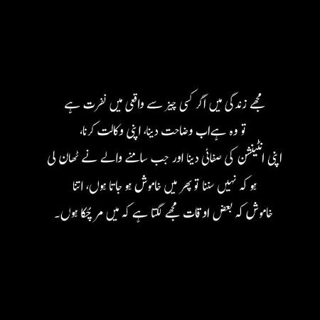 Sad Poetry image