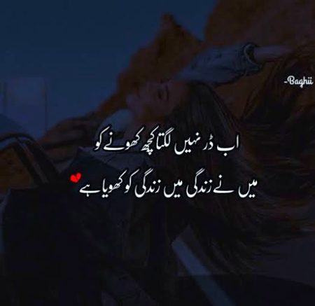 Sad Poetry image