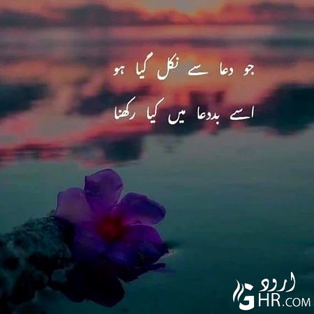 Sad Poetry image