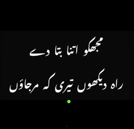 Sad Poetry image