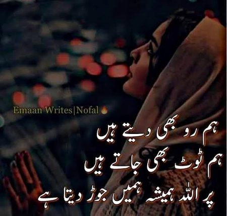 Sad Poetry image