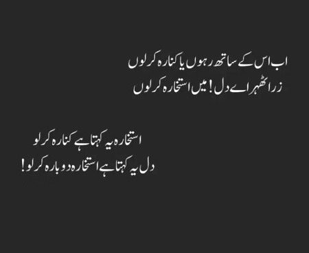 Sad Poetry image