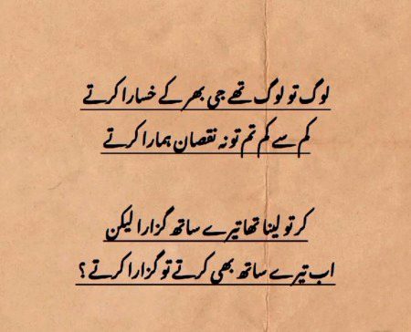 Sad Poetry image