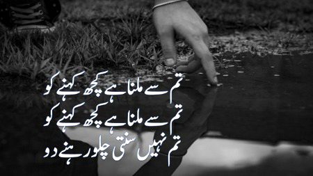 Sad Poetry image