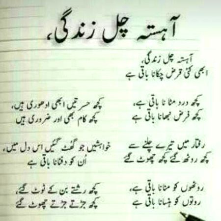 Sad poetry