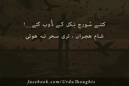 Sad Poetry image