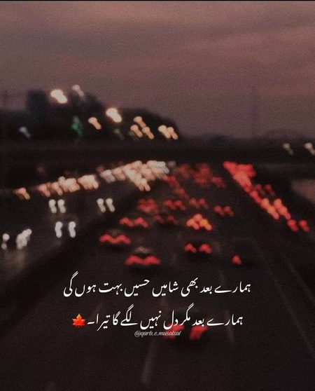 Sad Poetry image