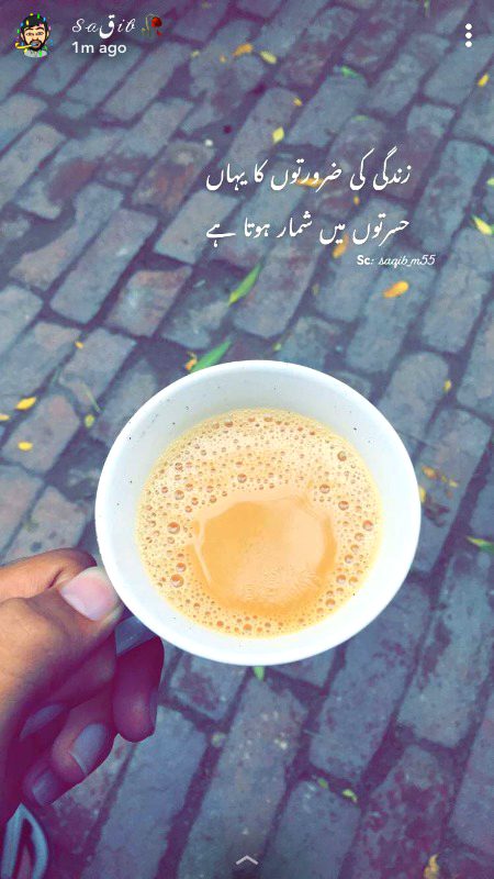 Sad Poetry image