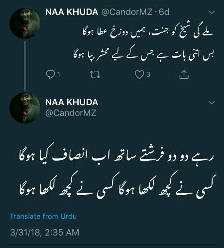 Sad Poetry image