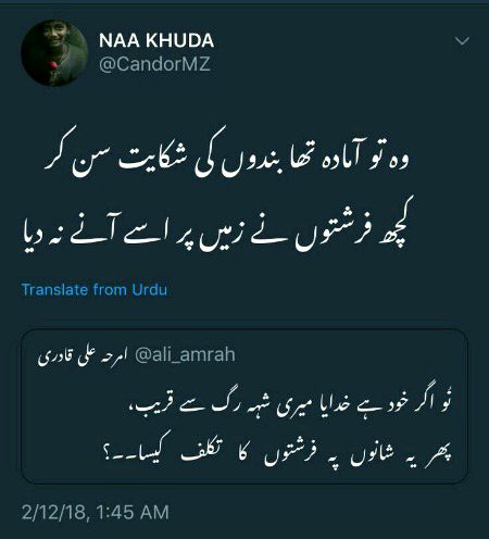 Sad Poetry image