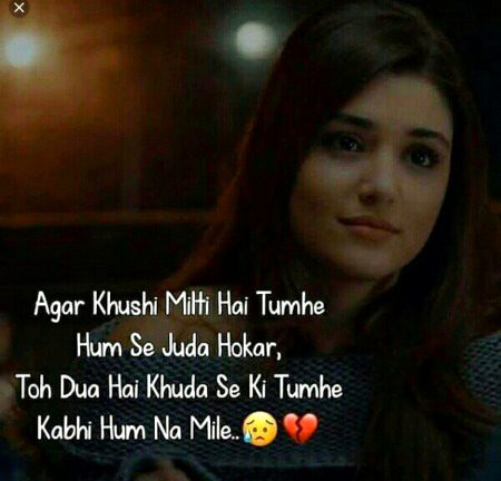 Sad Poetry image