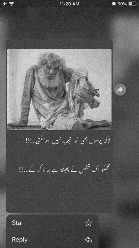 Sad Poetry image