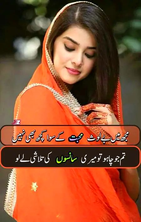 Romantic Poetry image