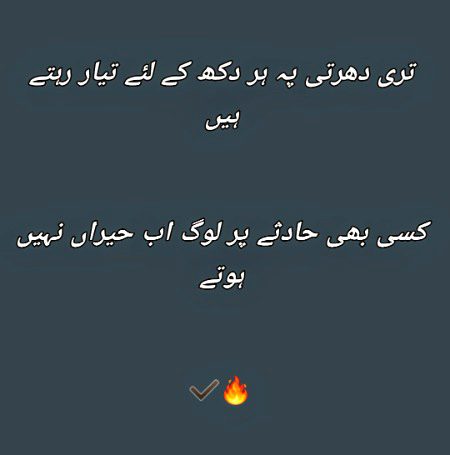 Sad poetry
